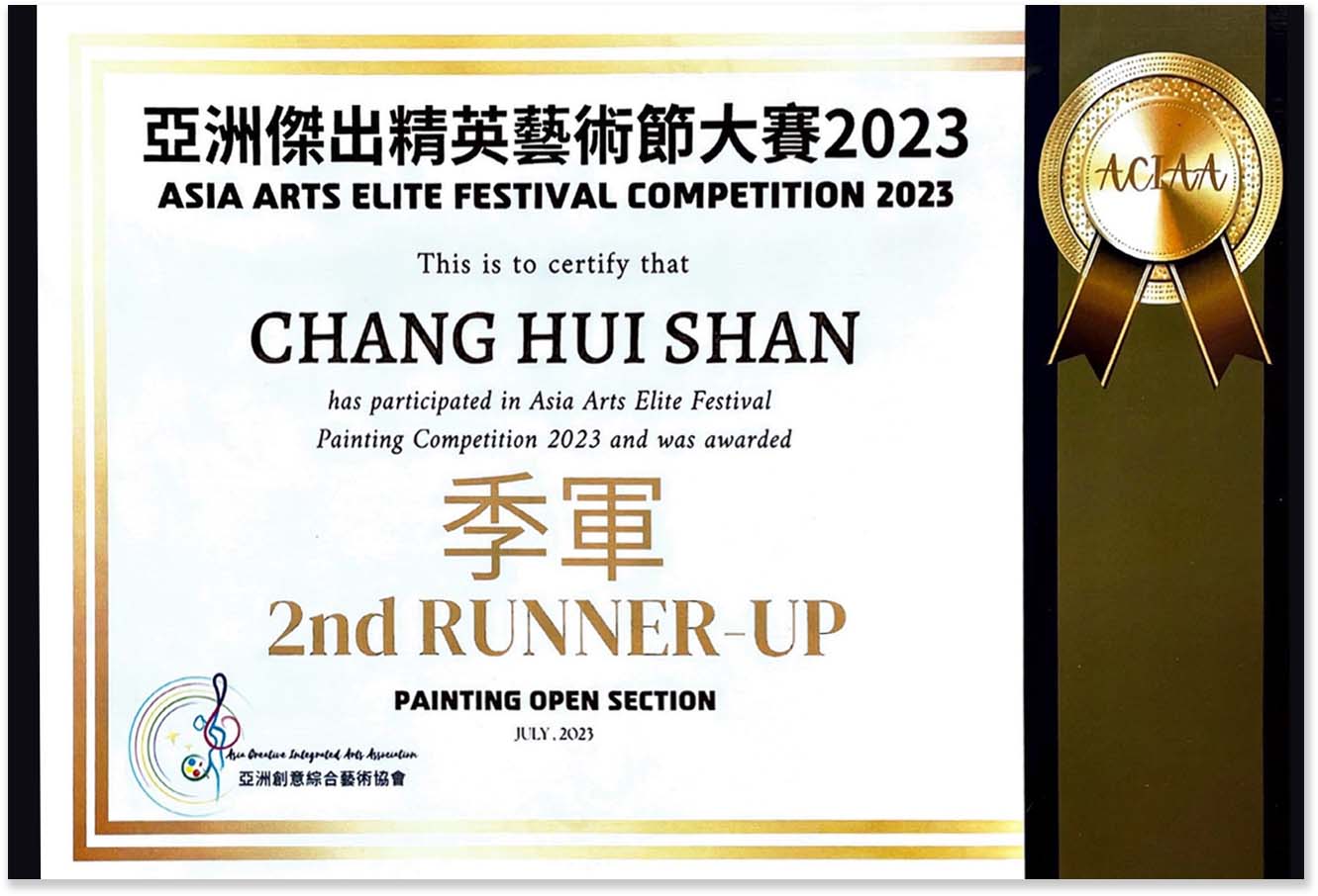 2023-e-competition.hk獎狀-e-competition.hk獎狀
